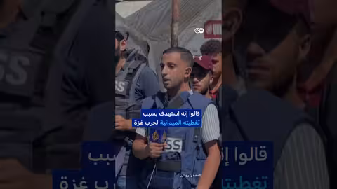 إسرائيل تعترف باستهداف أنس الشريف