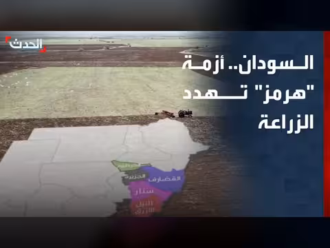 ارتفاع أسعار مدخلات الإنتاج تحدي الموسم الزراعي بالسودان