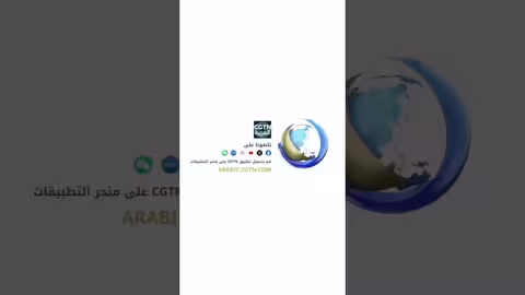 سيدات صينيات يمارسن تشي قونغ في مطار القاهرة