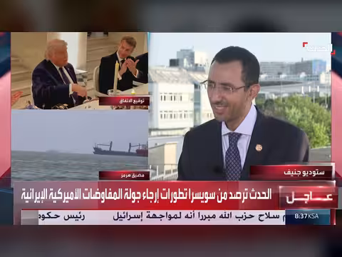 إيران قد تعود للمساومة بورقة مضيق هرمز
