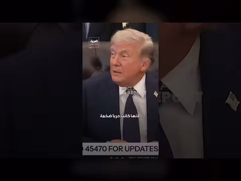 ترمب: لست في عجلة من أمري بشأن إيران