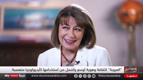 القومية العربية والقمع العرقي: نظرة تاريخية ونقدية