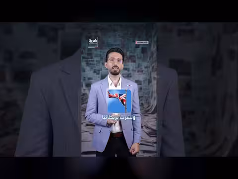 عقوبات دولية على كيانات استيطانية إسرائيلية