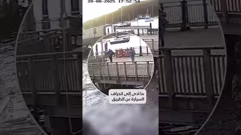 حادث: سائق مخمور يصطدم بمأوى دراجات ويسقط في الماء