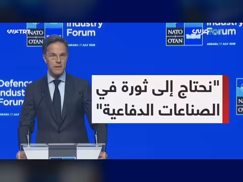 الأمين العام للناتو يبرز أهمية التعاون الدفاعي مع تركيا
