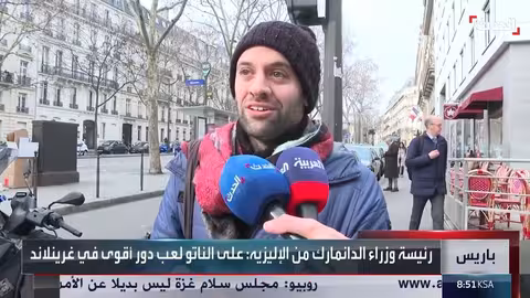 ماكرون يستقبل رئيسة الدنمارك ورئيس غرينلاند