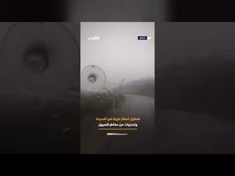 أمطار غزيرة في الحديدة اتجاه ريمة