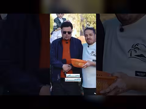 بسباس بالغصب: رحلة حظ - الحلقة 8