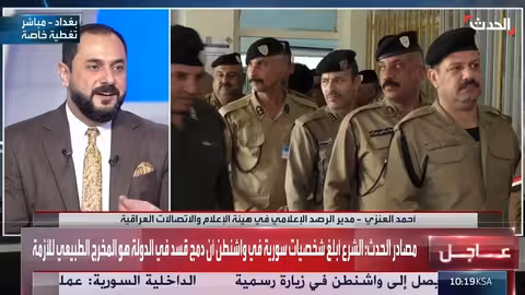 العراق: رصد 16 خرقًا للصمت الانتخابي عبر وسائل الإعلام