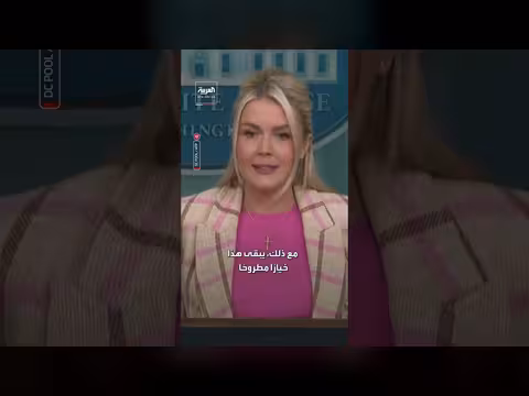 البيت الأبيض ينفي مرافقة ناقلات نفط عبر هرمز