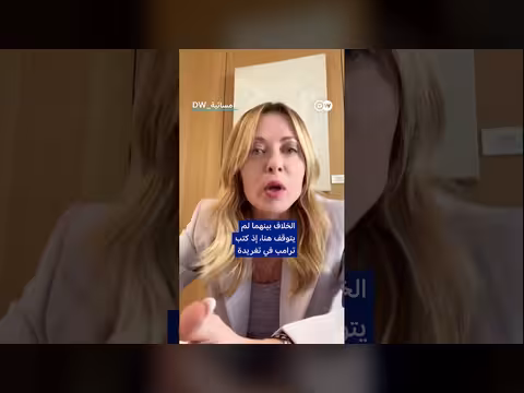 ميلوني تنفي تصريحات ترامب وتتصاعد في نقده
