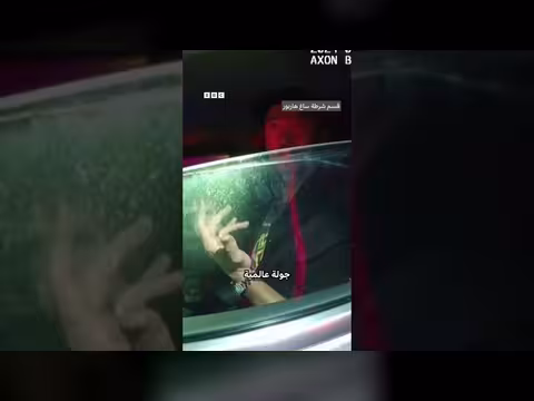 الشرطة الأمريكية تنشر صور اعتقال جاستن تيمبرليك بكاميرات الجسم