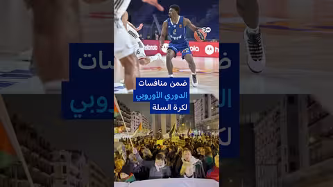 احتجاجات ضد مكابي تل أبيب في مدريد