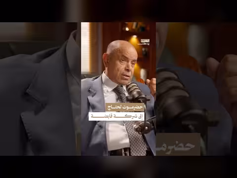 حضرموت ومستقبل الطاقة في اليمن
