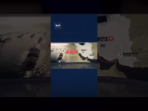 جزيرة خرج الإيرانية: البوابة الاقتصادية الاستراتيجية