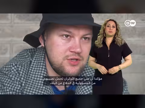 تحديات الجيش الأوكراني في الحرب الروسية