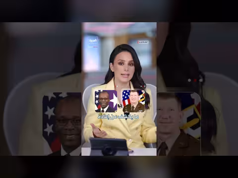 إقالات مفاجئة في البنتاغون خلال الحرب على إيران