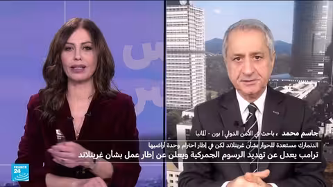 تراجع ترامب عن فرض رسوم على أوروبا