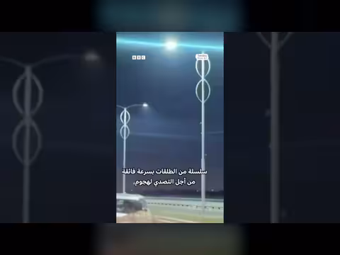 استهداف السفارة الأمريكية في بغداد بهجوم صاروخي جوي