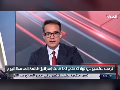قتيل وجرحى بحادثة تصادم قطارين شمال لندن
