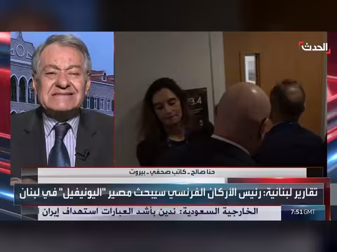 الجيش اللبناني يحتاج دعمًا عسكريًا لحصر السلاح في بيروت