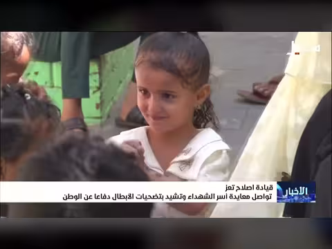 قيادة إصلاح تعز تشيد بتضحيات الشهداء