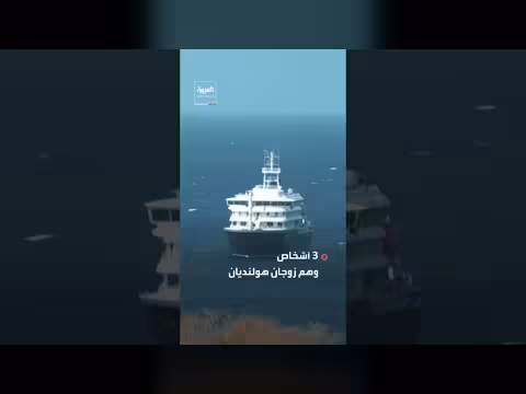 خطط لإجلاء ركاب سفينة موبوءة بفيروس هانتا