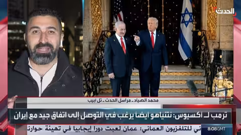 مباحثات أمريكية إيرانية في عمان وزيارة نتنياهو لواشنطن