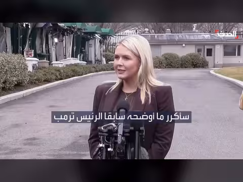 أكراد العراق يؤكدون حيادهم في الصراع الأمريكي الإيراني