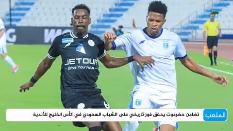 المنتخب اليمني للناشئين يخوض مباريات ودية في صنعاء