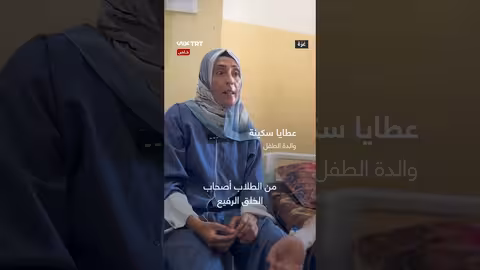 إصابة طالب متفوق في غزة وفقدانه القدرة على النطق