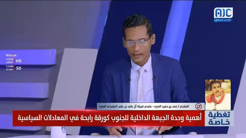 حمد المري: الجنوب محمي بشعبه وحضرموت تبارك الانتصارات