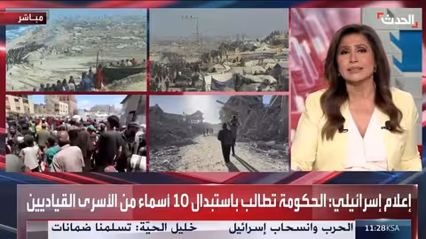 زيارة ترامب إلى شرم الشيخ وتوقيع اتفاق وقف إطلاق النار في غزة