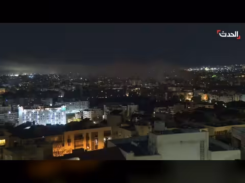 غارات إسرائيلية - أمريكية على طهران: مشاهد مباشرة وأعمدة الدخان