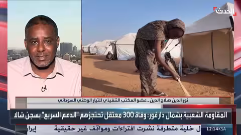 مأساة سجن شالا: 9 آلاف مدني تحتجزهم الدعم السريع