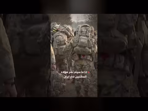 البنتاغون يأمر بنشر مظليي الفرقة 82 في الشرق الأوسط