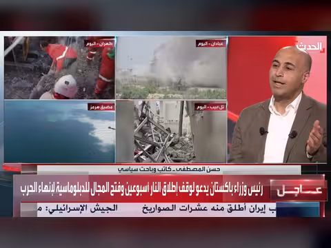 باحث: إيران يجب الاستجابة لمبادرة باكستان