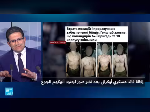 إقالة قائد وحدة عسكرية أوكرانية بعد انتشار صور لجنود يتضورون جوعاً