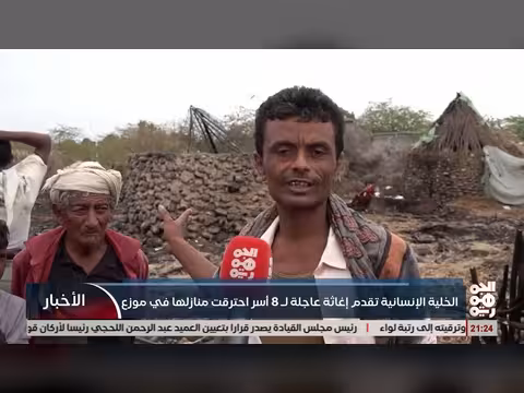 الخلية الإنسانية تقدم إغاثة عاجلة لأسر متضررة في موزع