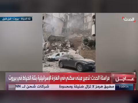 دمار واسع في بيروت بعد غارة إسرائيلية