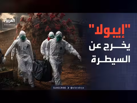 اشتباه ب900 حالة إيبولا في الكونغو