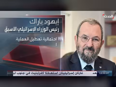 باراك يتهم نتنياهو بتأجيل الانتخابات