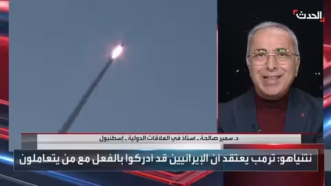 برنامج إيران الصاروخي: "خط أحمر" في المفاوضات مع واشنطن