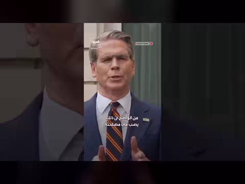 وزير الخزانة: تأجيل زيارة الصين بسبب إدارة الحرب