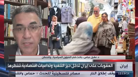 إيران والبرنامج النووي: تهديد بالتدخل العسكري واستمرار الخلافات