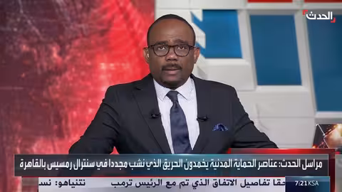 إخماد حريق متجدد في سنترال رمسيس بالقاهرة دون إصابات