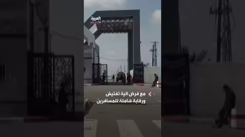 ترمب يتفق مع نتنياهو على عدم إعمار غزة قبل نزع سلاح حماس