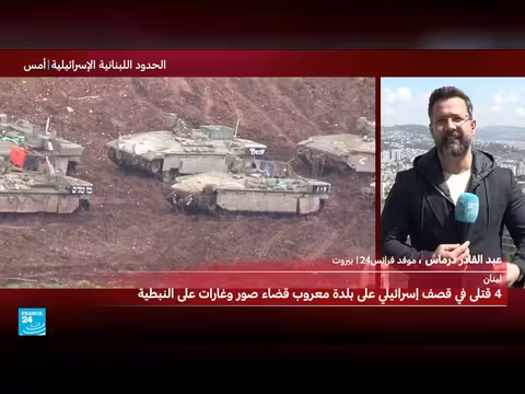 مواجهات عنيفة في بنت جبيل بين حزب الله وإسرائيل