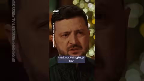 زيلينسكي: لن أوقع على اتفاق سلام يطيل أمد الحرب