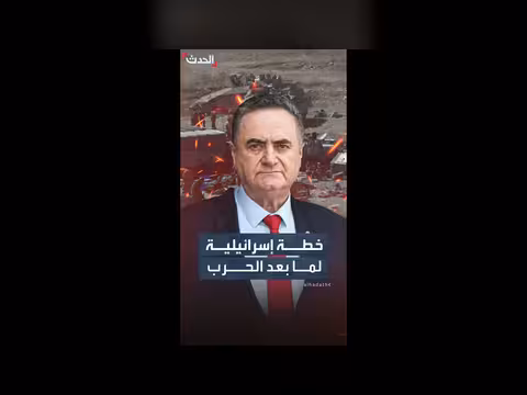 إسرائيل تكشف خطة ما بعد الحرب في لبنان